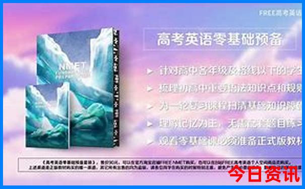 2元背面的著名景点是